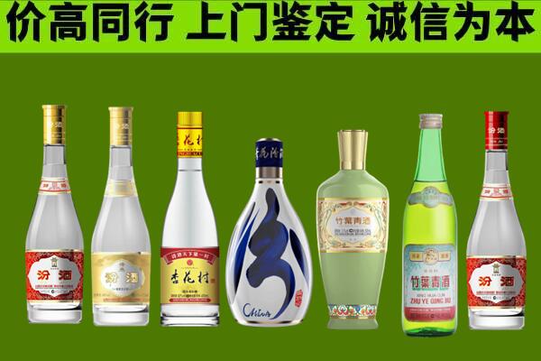 双鸭山回收汾酒怎么报价